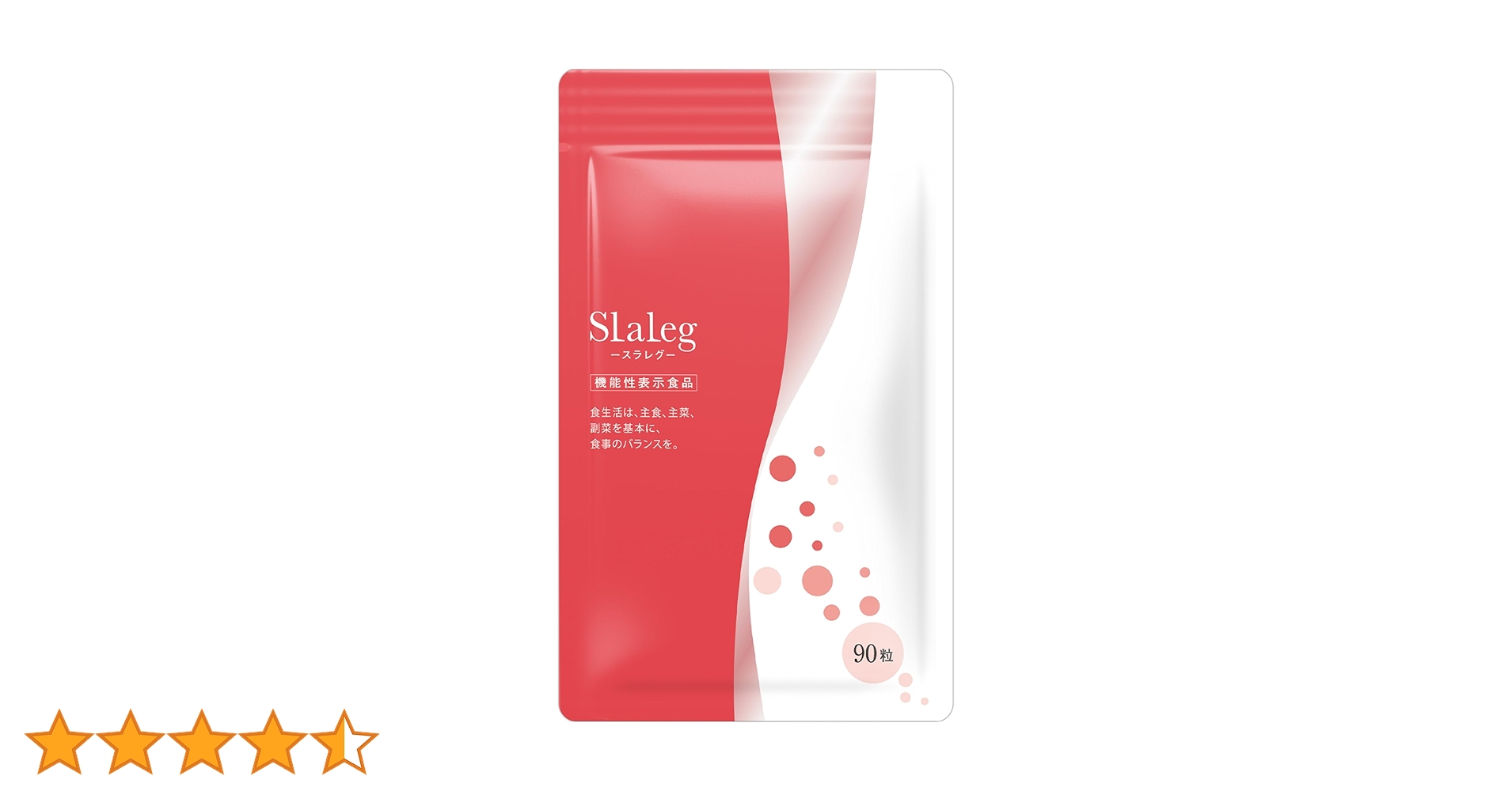 Amazon | 公式 美脚 スラレグ サプリ むくみ ヒハツ&茶カテキン むくみ